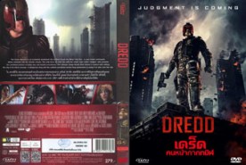 Dredd เดร็ด คนหน้ากากทมิฬ (2012)